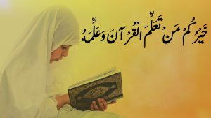 Holy Quran Learning
